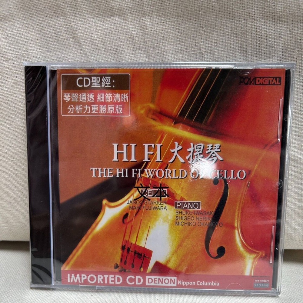 Denon HiFi Audiophile Cello Th - Musical Instruments recension och pris