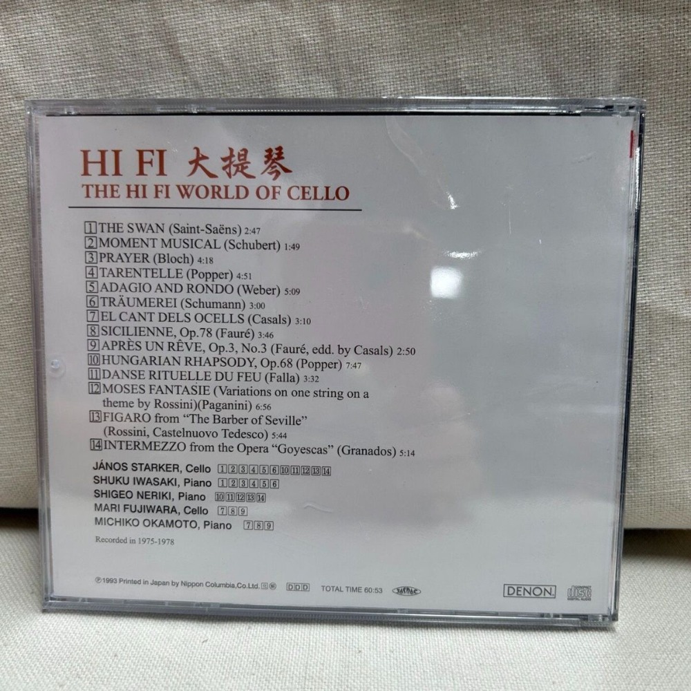 Denon HiFi Audiophile Cello Th - Musical Instruments recension och pris