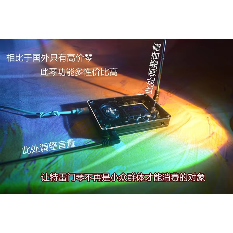 Theremin DIY Material Kits Mus - Musical Instrument Theremin recension och pris