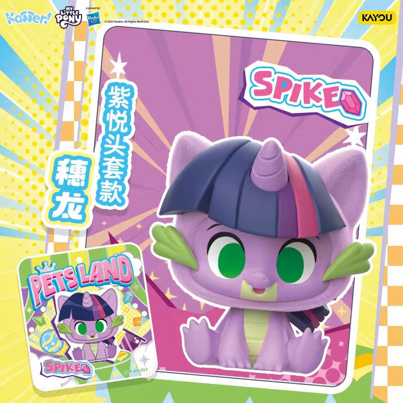 KAYOU Genuine My Little Pony C - Musical Instrument Park recension och pris