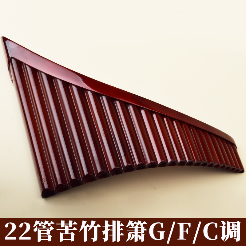 Pan Flute 22 Pipes, High-Quali - Musical Instruments recension och pris
