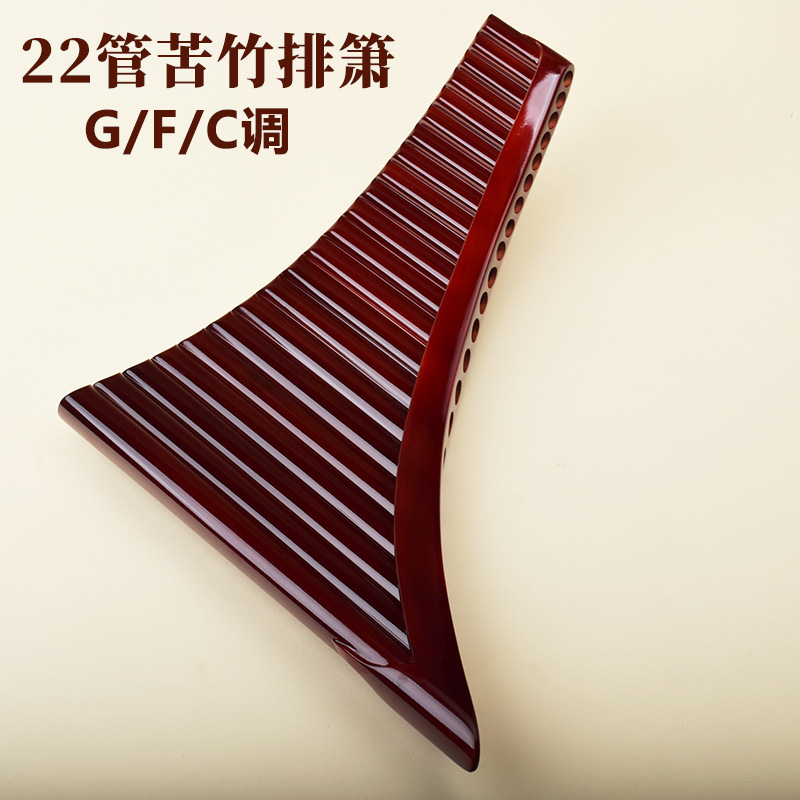 Pan Flute 22 Pipes, High-Quali - Musical Instruments recension och pris