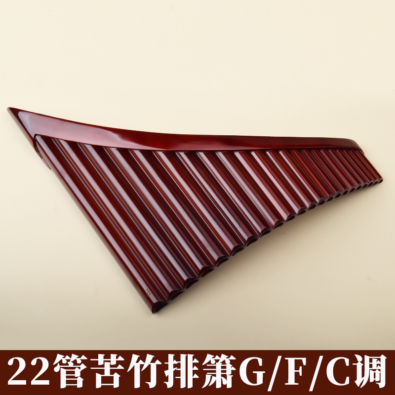 Pan Flute 22 Pipes, High-Quali - Musical Instruments recension och pris